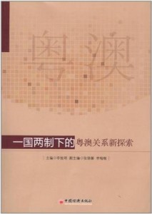 2035年新澳资料免费大全，探索与发现的新篇章开启！全面解析、实用指南及未来展望的深度解读文章2020澳门资料网