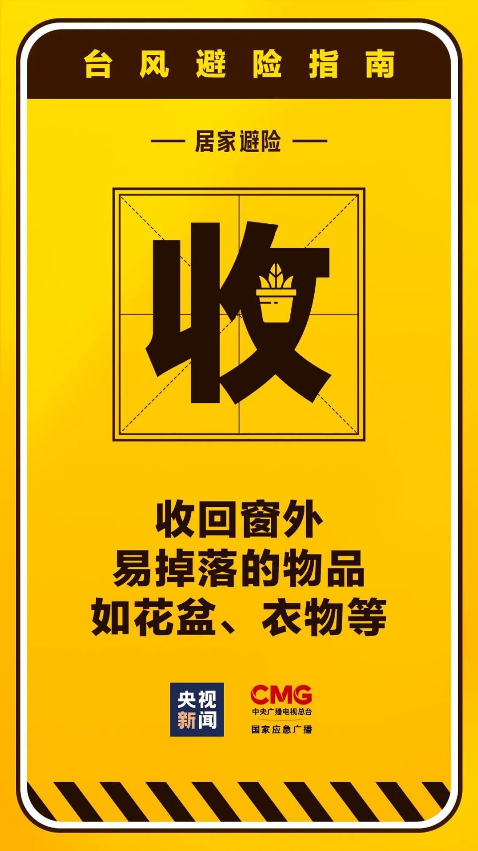 管家婆免费开奖大全，全面解析与实用指南新奥门管家婆免费开奖大全