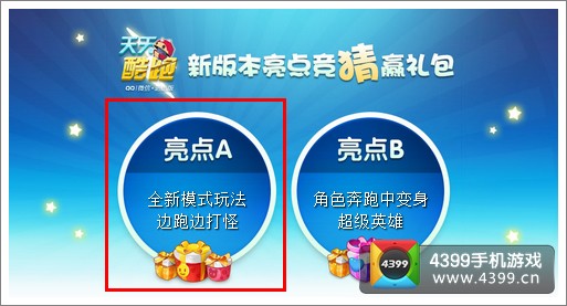 今日有奖竞猜，揭秘背后的故事背景及价值所在？新澳天天彩资料大全最新版本