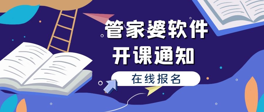 203年香港正版管家婆资料大全，全面解析与深度探索的旅程开启！香港管家婆2017彩图大全