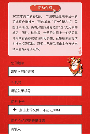 024最新奥马免费资料生肖卡揭秘与解析—助你掌握运势，轻松赢取大奖！澳码资料