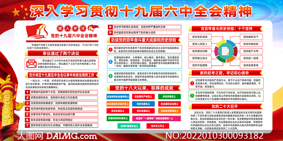 深入解析管家婆精准资料大全的强大功能之二—全面助力您的信息管理之旅！strong>一、引言部分（约205字）