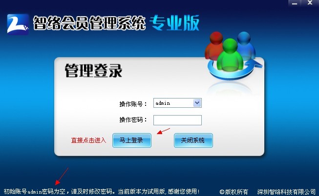 什么是『为什么需要它？开启智慧管理的第一步!管家婆软件免费下载安装