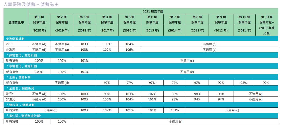 2025年3月13日 第4页