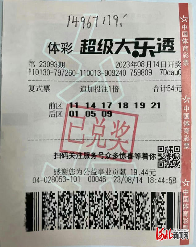 揭秘6合开奖记录,探寻中大奖的奥秘
一篇关于彩票与幸运的故事分享。strong>一、引言6合开奖记录2013 揭秘6合开奖记录,探寻中大奖的奥秘
一篇关于彩票与幸运的故事分享。strong>一、引言6合开奖记录2013
