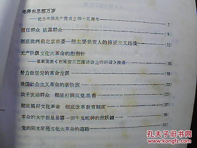 引言篇 开启您的中大奖金之旅。澳门开奖结果资料大全2024