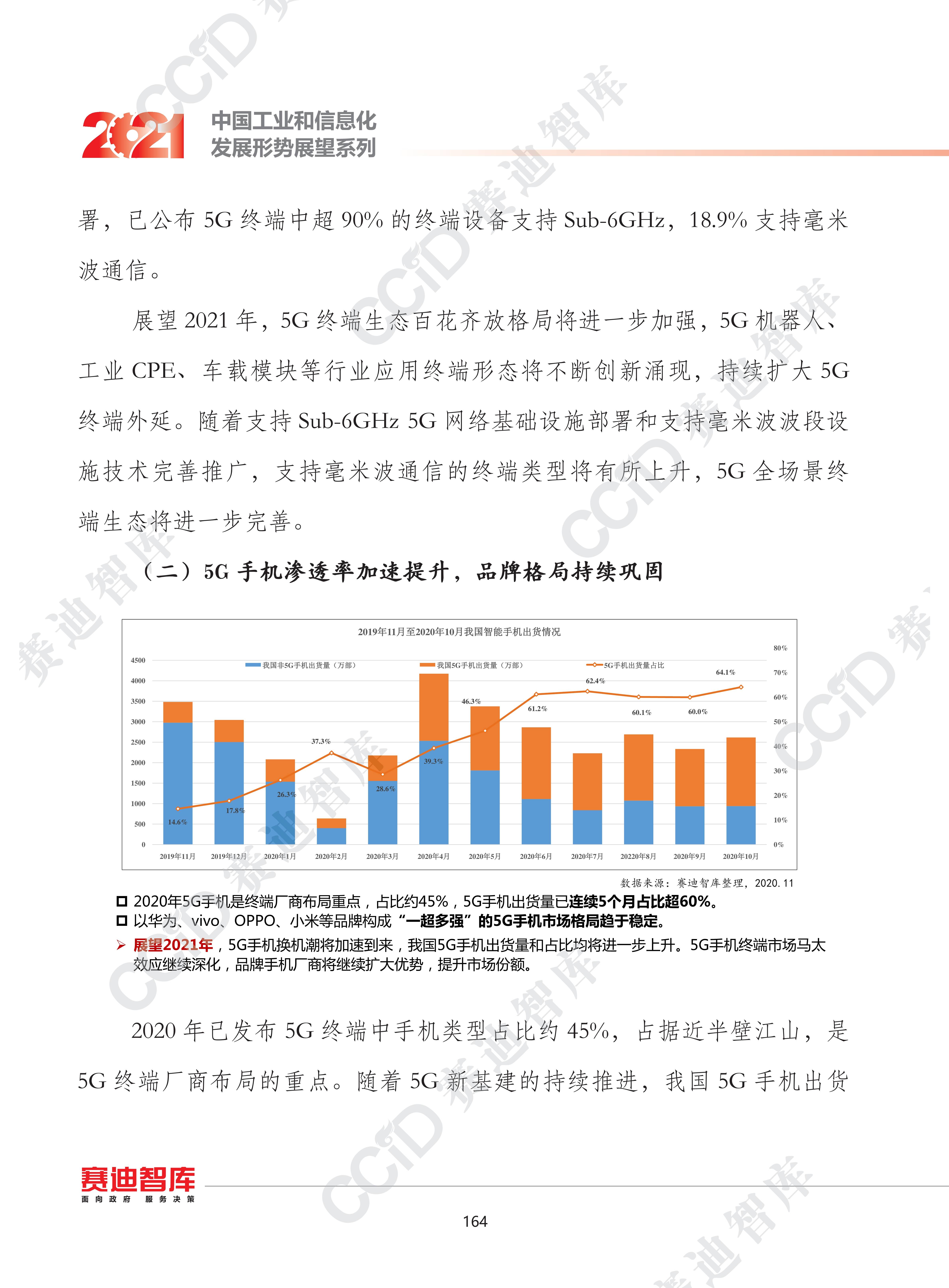 2035年新澳最新开奖结果查询与未来展望—探索数字时代的幸运之旅！文章内容]2025新澳开奖结果查询记录