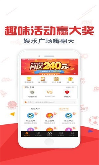 2023澳门资料大全免费彩色跑马图