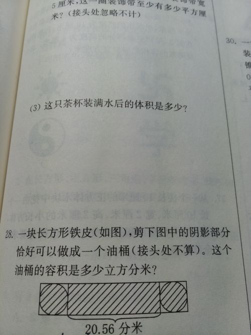 引言部分（约305字）铁算算盘44887管家婆