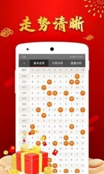 探索49图库，尽享澳门开奖免费大全的乐趣！em>走进多彩世界—解析澳彩与数字游戏的魅力之旅。4949澳门开奖免费大全49图库下载链接下载