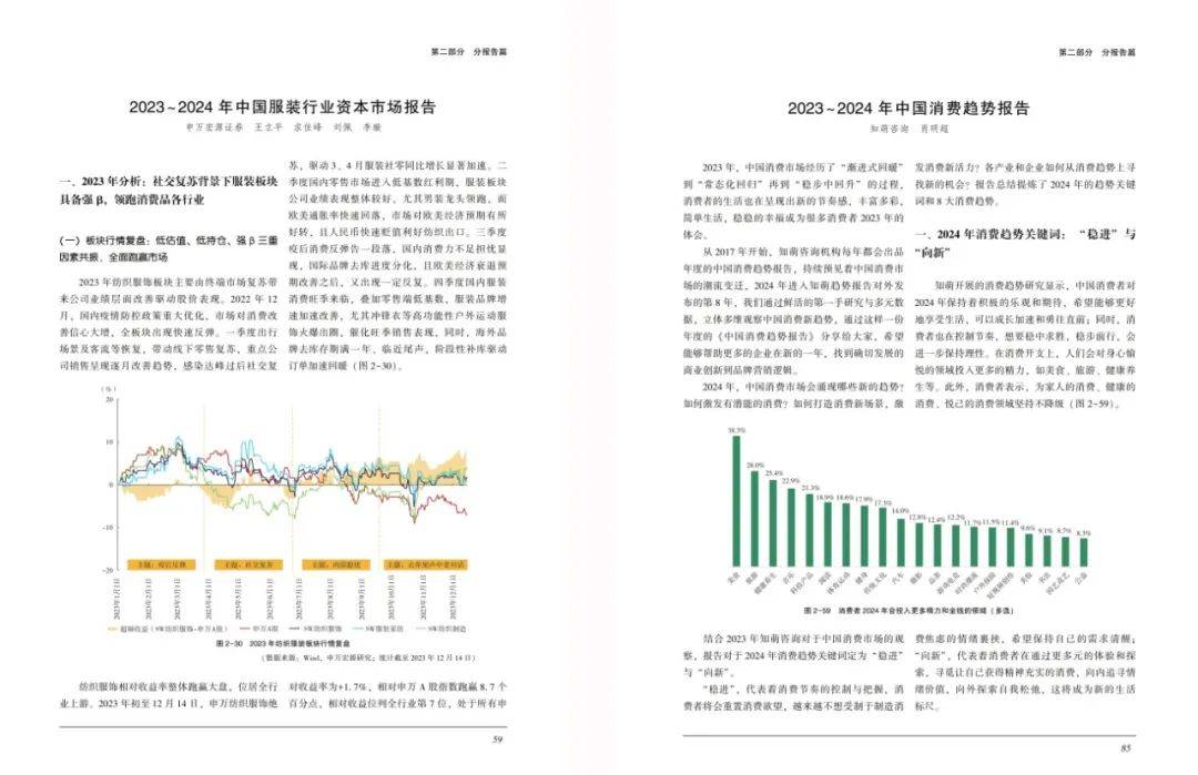 新澳门20XX年开奖结果记录，探索与见证的历程分析报告（以实际数据为准）迈向未来，共筑辉煌！摘要新澳门2023开奖结果记录家畜红波