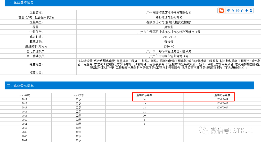 2025年3月17日 第10页