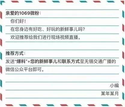 澳门六今晚开奖记录—20年一梦，期待与见证的瞬间解析！文章开头，2024澳门六今晚开奖记录113期