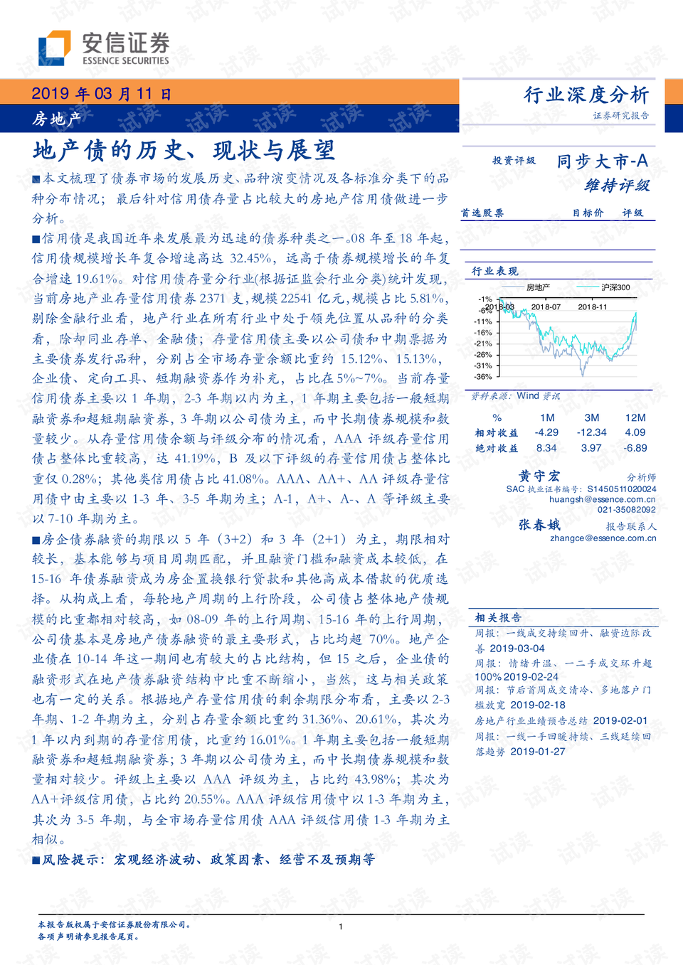 澳门今期开奖结果与历史记录的深度解析，一份详尽的开箱查询指南澳门今期开奖结果开奖记录查询表格图片