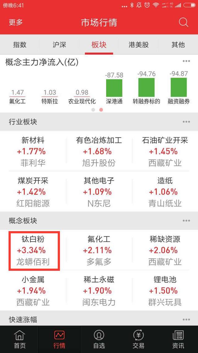 新澳门管家婆资料查询，轻松掌握最新信息，助您一臂之力！