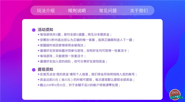 2048与管家婆，数字游戏中的智慧探索—一码通肖资料解析篇的深度解读与应用实践报告书（含独家数据分享）