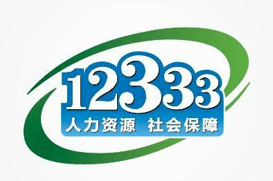 河北12530官网