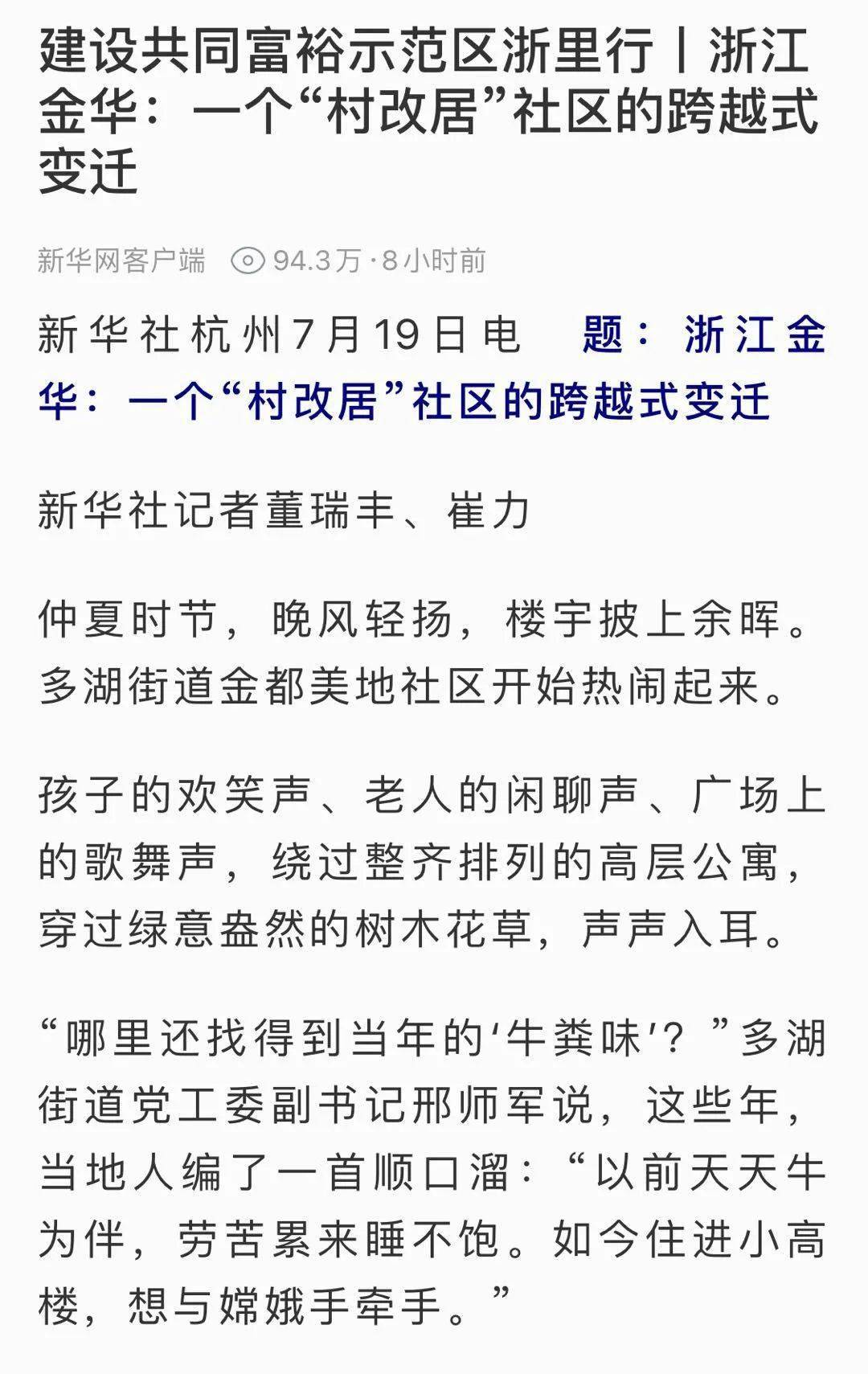 探访今夜晚风中，谁将赢得大奖？记述那晚令人心动的六个号码。注，表示此处为分隔符）2018年六开彩开奖历史结果查询