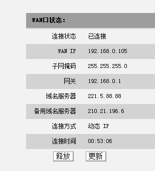 澳门精选免费资料大全 192.168.0.1