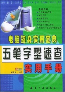 管家婆资料精准大全，全面解析与实用指南