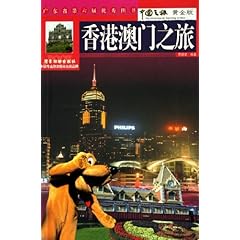 澳门20-4年展望，金锁匙的奥秘与免费资源探索之旅（附全攻略）文章内容部分开始2024年澳门大全免费金锁匙马志达小车