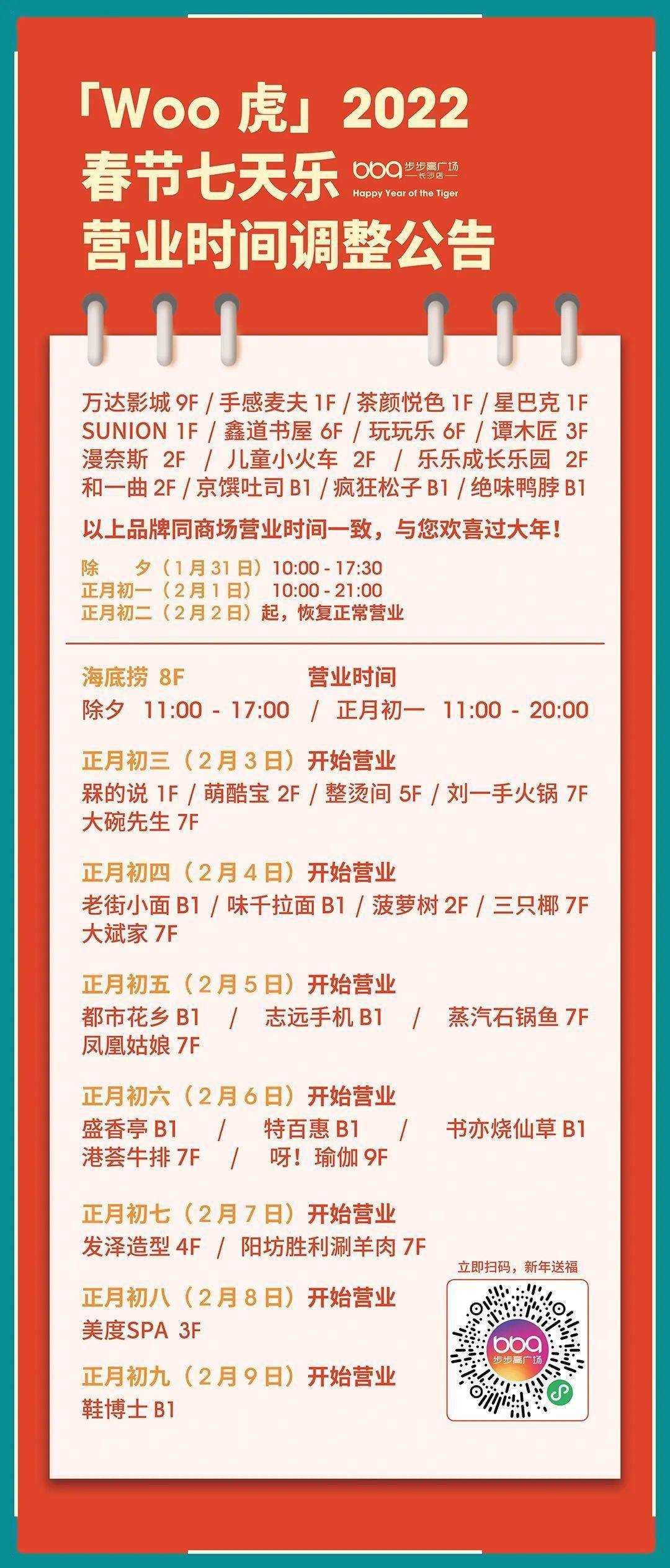 20XX全年免费综合资料大全，一网打尽您所需的所有信息与资源！综合资料大全免费资料