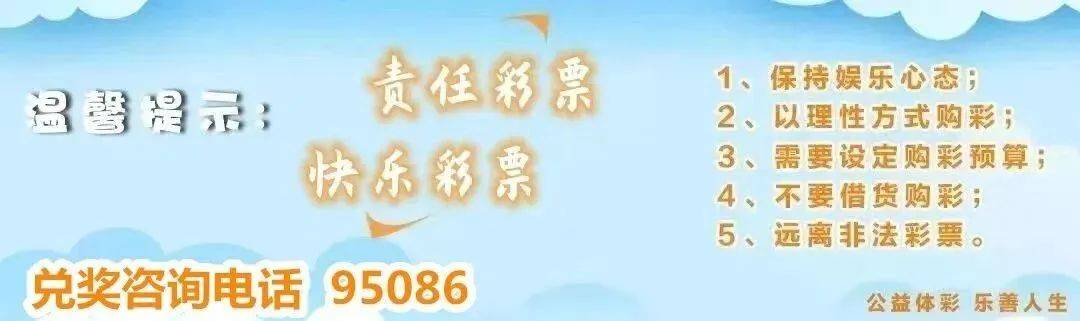 正文部分开始，天空彩票与你同行资料大全丨兔费1