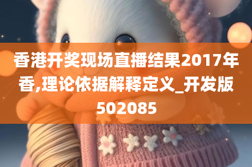 揭秘好运之选—全面解析246天天有好运的免资枓料全集。strong>一、引言部分（约150字）二四六天好彩免费资料18码