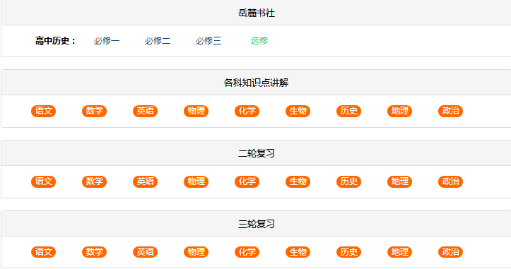 2019正版马会资料大全，全面解析与实用指南2020正版马会资料免费大全