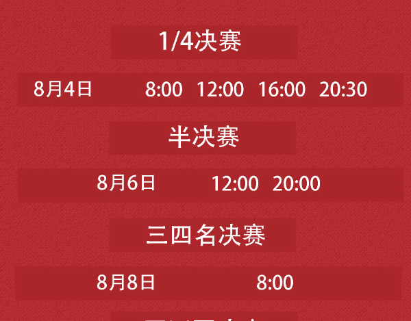 本港今晚开奖现场直播下载—体验精彩瞬间，感受惊喜时刻！本港现场开奖现场直播