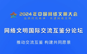 比思论坛网站—网络交流与知识共享的殿堂
引言部分（约305字）在互联网时代，信息传播和分享变得尤为重要。作为其中的佼者之一，strong>比斯比思论坛如何充值会员