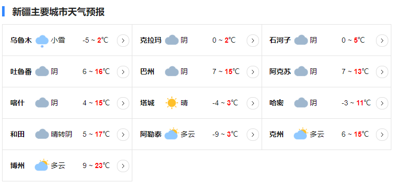 买马开奖结果查询今天_百零三期