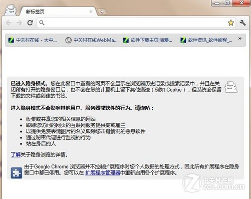 比思论坛无法访问问题解析与应对策略，从技术到用户体验的全面探讨比思论坛手机用哪个浏览器