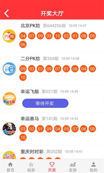 二四六天天免费资料大全+246玄机