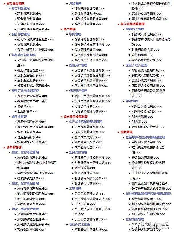 2034年正版管家婆最新版本，引领财务管理新潮流的利器分析报告2024年正版管家婆最新版本更新时间