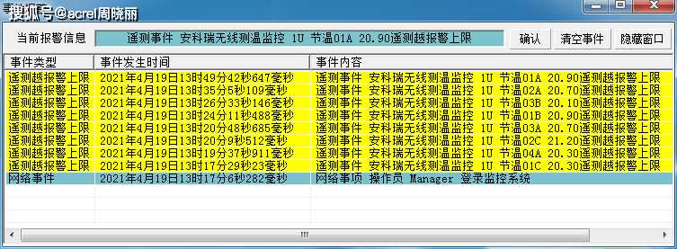 开奖历史记录查询，探索与追溯的旅程揭秘篇开奖历史记录查询入口