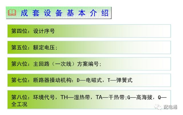 解锁知识之门 二四五全系列资料的深度解读二四六资料大全公开周公解梦