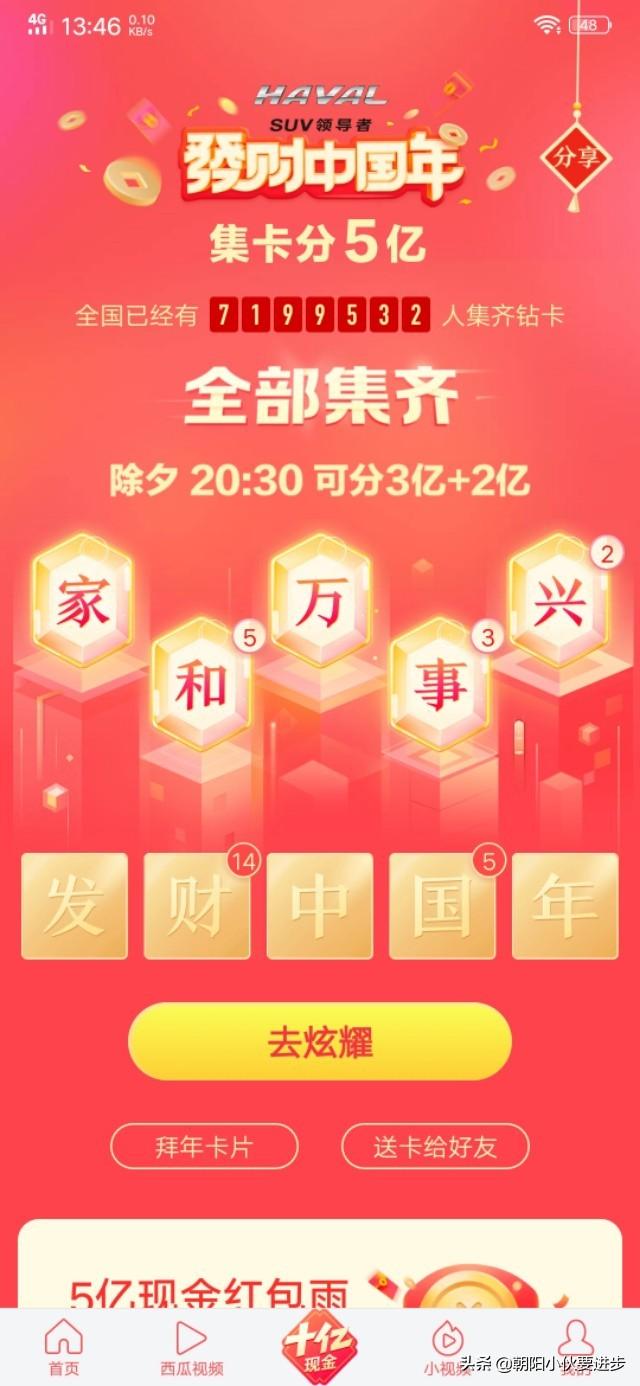 2019年六开彩今晚最新结果查询与回顾分析—揭秘数字背后的奥秘！2019年六开彩今晚开奖一