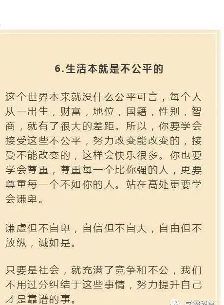 白小姐49万精准一句诗的神秘魅力
探索与解读之行文记实。题注，揭开谜团之旅的开始！strong>一、引子白小姐449999精准一句诗夏天生肖