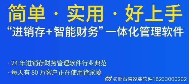 管家婆一票、码10，精准管理，确保百次无误的智慧之选！我的使用体验与心得分享2021年管家婆一句赢