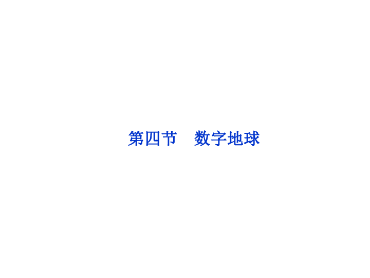 必中 今晚打三个数字