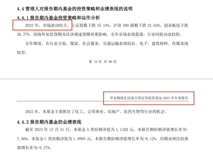 文章内容部分:2023年澳门开奖结果记录查询最新官网