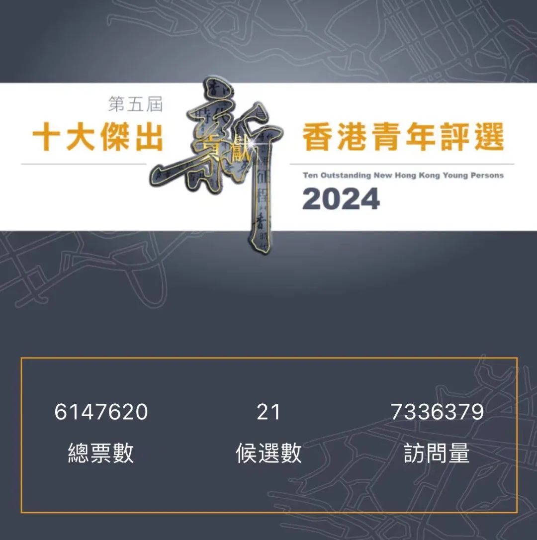 2024香港正版挂牌今日彩栗