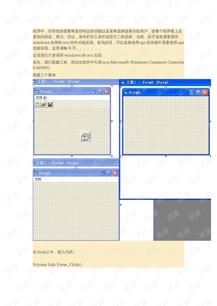 精析内容:对相关信息的详细分析与理解过程展示新奥最精准免费大全