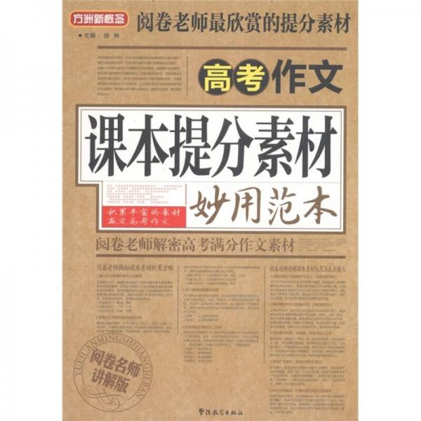 澳门彩民的福音，20XX年全新正版资料免费大全解析与使用指南2023澳门正版资料免费大全,2022