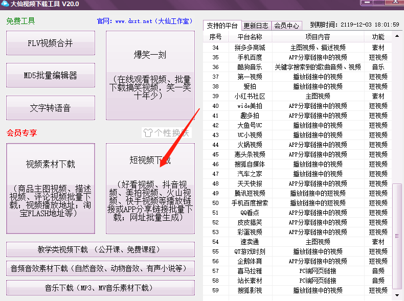 香港最准最快资料大全搜狐视频资料