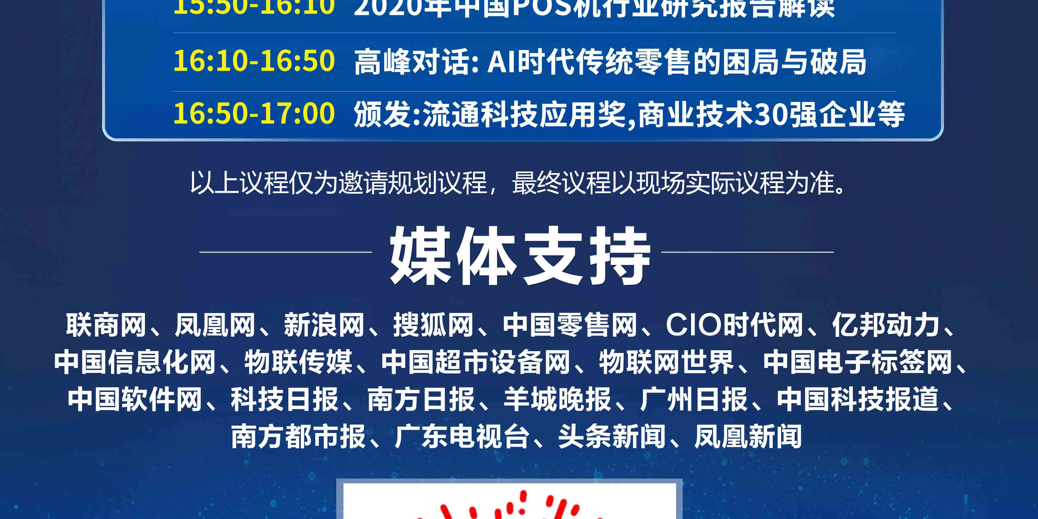 20年澳门论坛六肖精选解读与展望—探索未来趋势的智慧之选。注，strong>为关键词）2021澳门论坛六肖6码精选资料