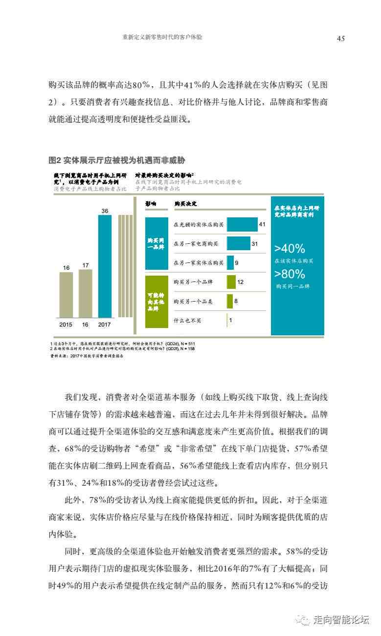 2034年新奥门王中王的未来展望与资料分析报告（含深度解析）揭秘背后的数据和趋势走向的秘密武器！2024年新奥门王中王资料202449