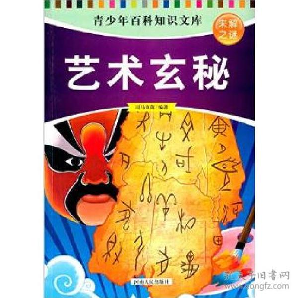 期四肖选一,揭秘生肖之谜
一场关于命运的探索之旅。注,内为中文标点符号)以下开始正文内容撰写部分:strong>第一章 期待与选择期期四肖选一肖390 期四肖选一,揭秘生肖之谜
一场关于命运的探索之旅。注,内为中文标点符号)以下开始正文内容撰写部分:strong>第一章 期待与选择期期四肖选一肖390