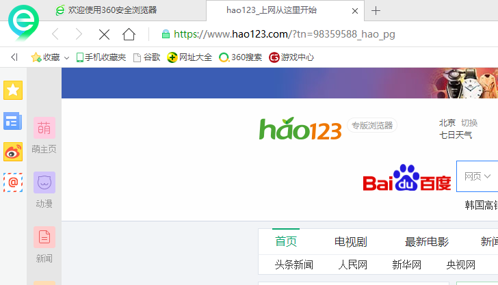 探索互联网的门户—123网址之家118网址之家l25ch